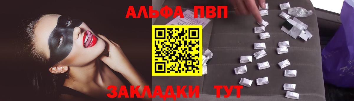 ГАШ  Тавда  Экстази  НБОМе  Cocaine  Гашиш  Меф кристаллы  Вход с VPN  Амфетамин   A PVP СК кристаллы  Марихуана 