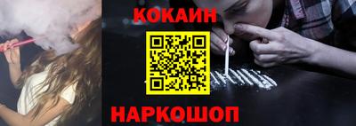 мескалин Кудрово