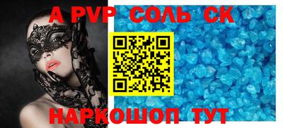 героин Кузнецк