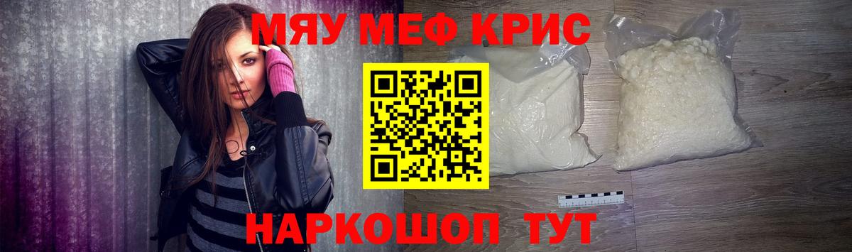 Alpha-PVP Тавда